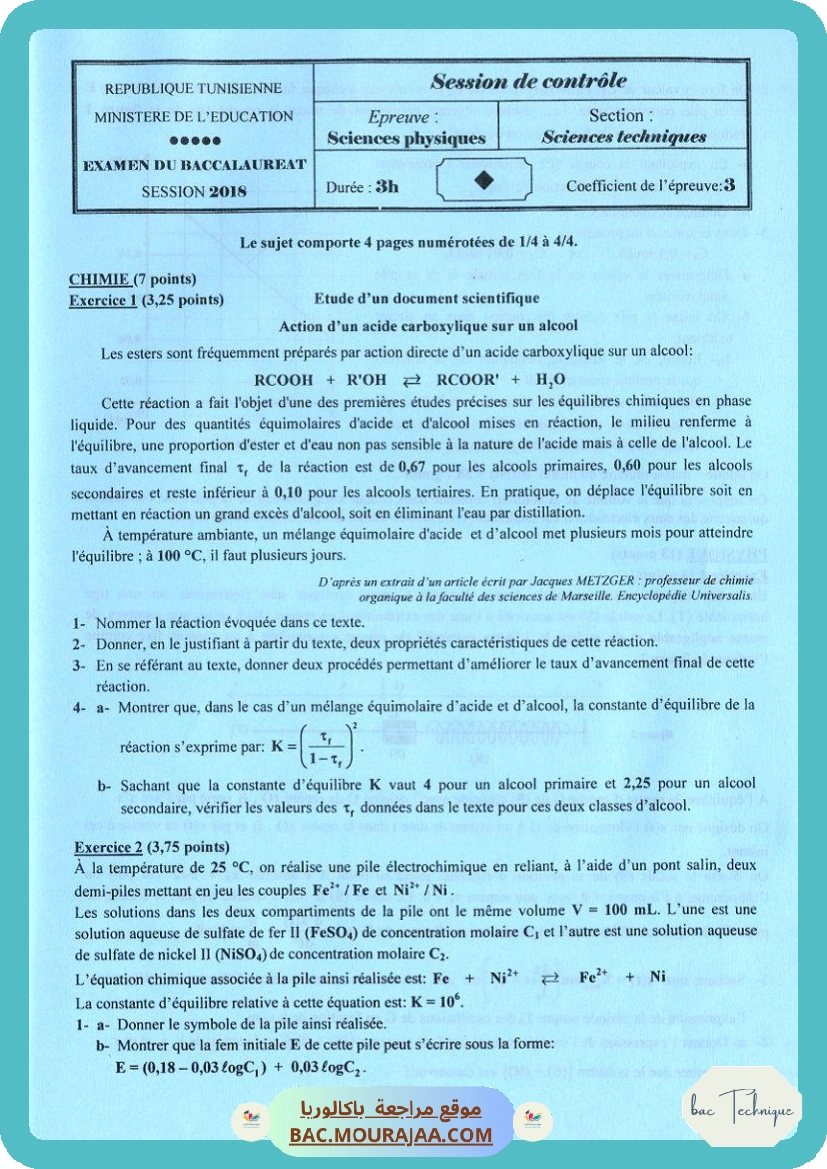 Sujet controle physique Bac 2018 – Section technique